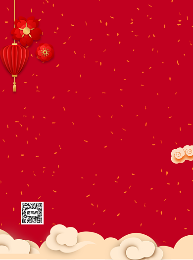 坚果红色写实宣传单背景