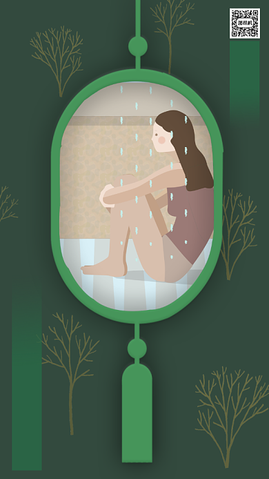 失恋博物馆简约插画手机海报背景