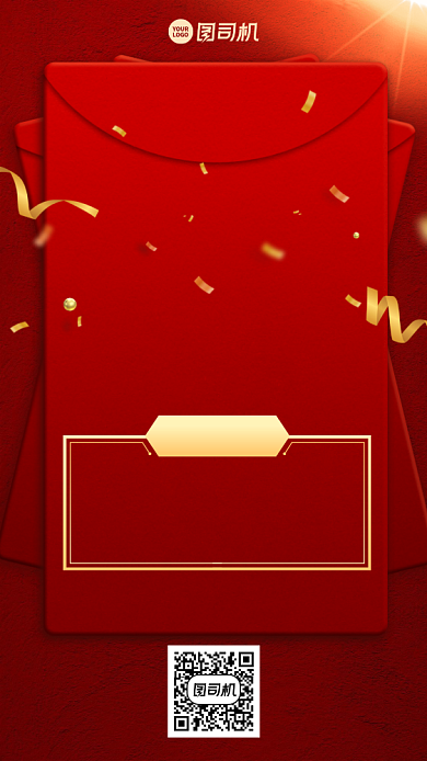 喜报贺报创意手机海报背景