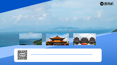 简约旅游规划攻略手机横版海报背景