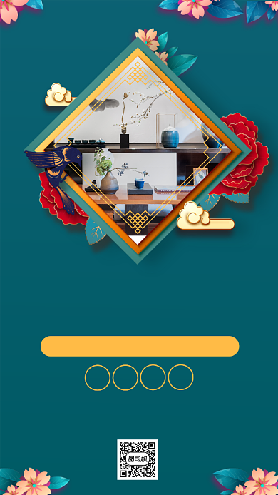 中式家具简约中国风时尚宣传手机海报背景