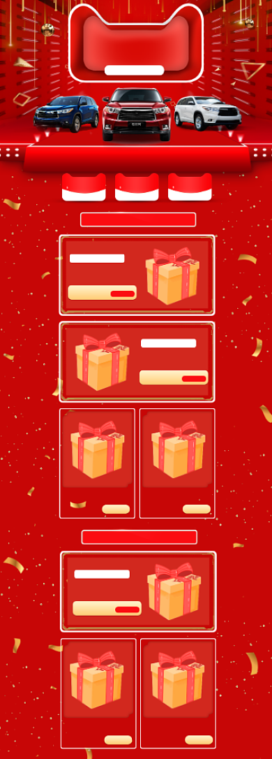 C4D炫酷红色汽车节首页背景
