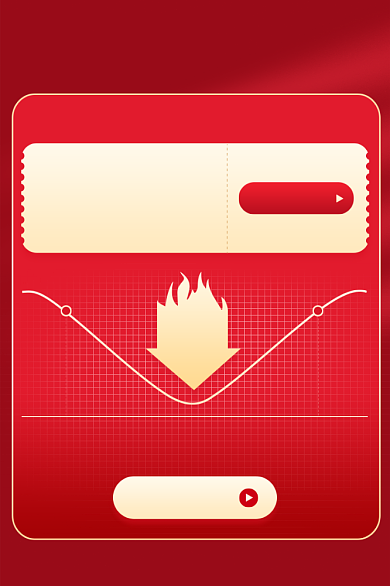 双11电商淘宝天猫红色渐变价格曲线背景