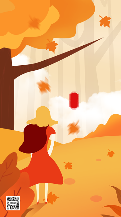 秋分节气女孩文艺清新手机海报背景