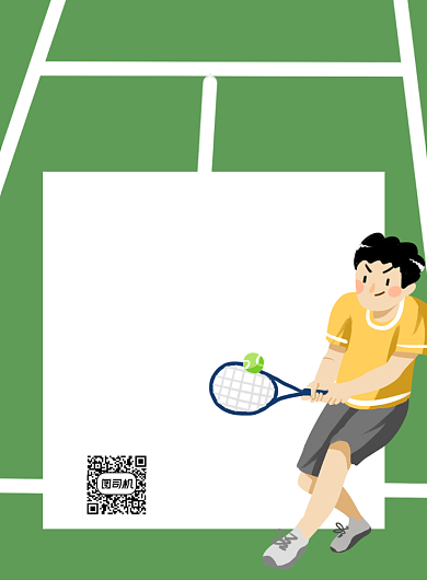 网球比赛卡通绿色宣传推广印刷海报背景