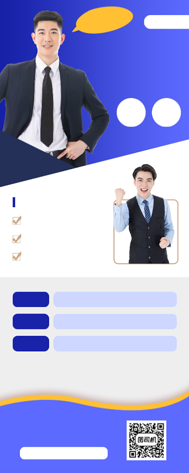 期末复习时尚简约手机海报背景