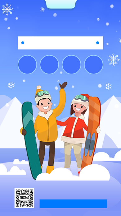 寒假冬令营促销手绘卡通手机海报背景