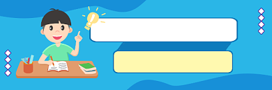 改善记忆力小妙招清新可爱热文链接背景