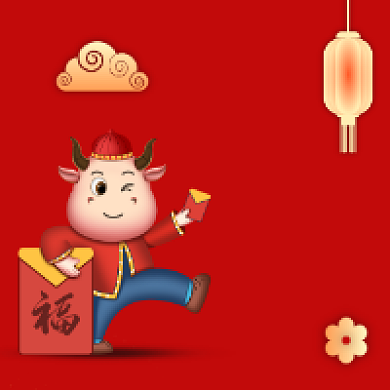 过小年牛年喜庆插画公众号次图背景