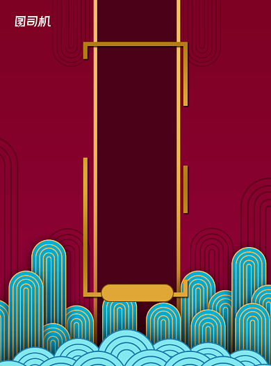 盛大开业中国风通用宣传单背景