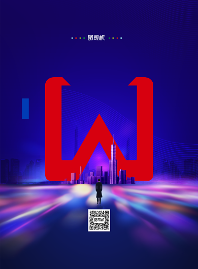 少年之名青春筑梦海报背景