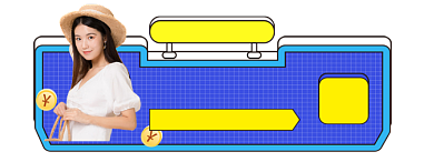 孟菲斯风双12年终直播入口图胶囊背景