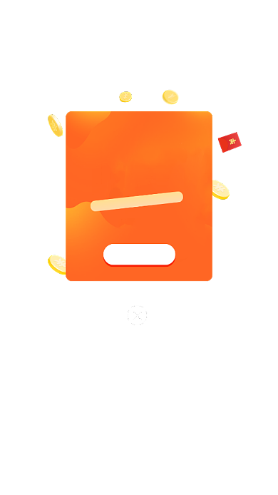 橙色渐变好友推荐弹窗背景