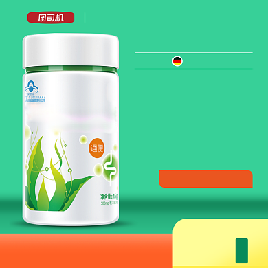 瘦身减脂片主图直通车图背景