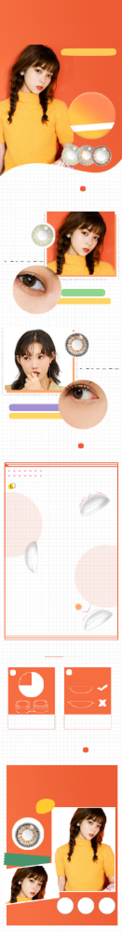 美瞳隐形眼镜生活用品详情页背景