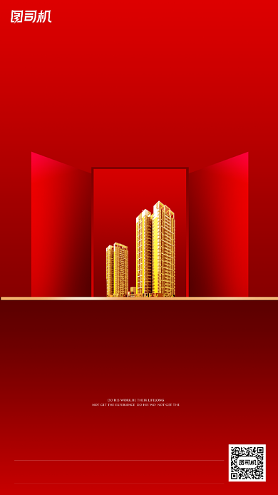 邀请函地产开盘手机海报背景