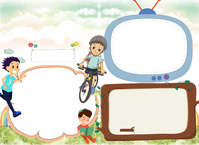 快乐运动会电子小报手抄报背景