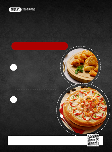 烛光晚餐黑色简约情侣套餐促销印刷海报背景