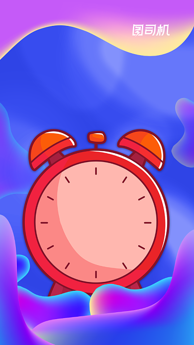 双十一倒计时彩色渐变倒计时手机海报背景