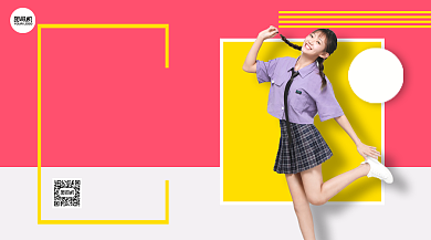 新学期计划手机横版海报背景