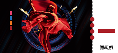 黑色风格教育机构舞蹈培训代金券背景