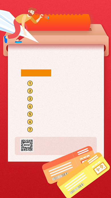 热门景点排行旅行社宣传手机海报背景