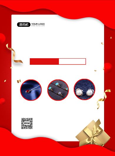 珠宝红色创意简约促销印刷海报背景