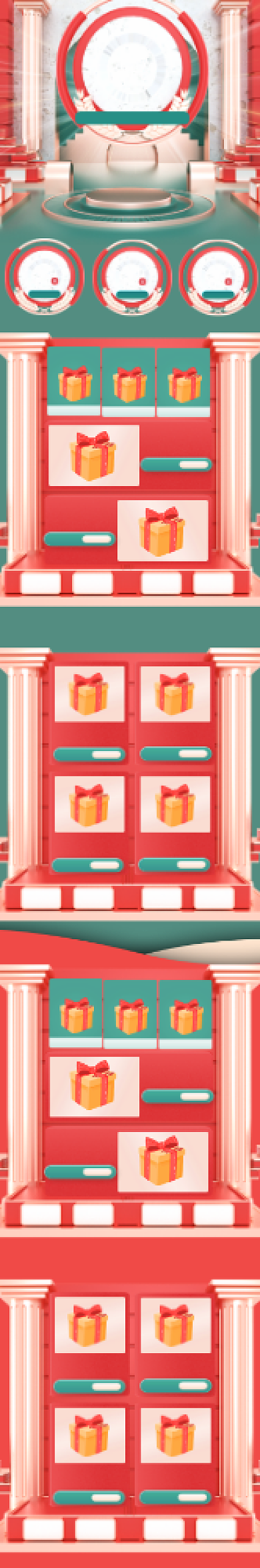 红色立体C4D五一狂欢节美妆护肤电商首页背景