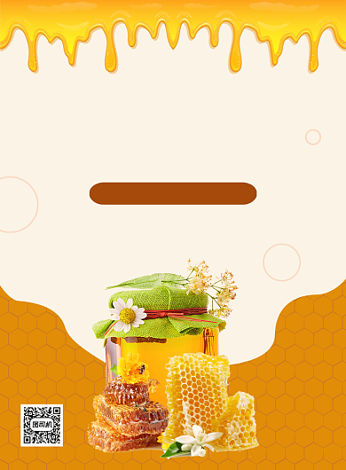 简约创意野生蜂蜜促销宣传海报背景