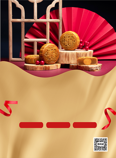 大气时尚简约中秋节月饼促销海报背景