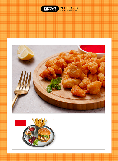 黄色秋季快餐汉堡促销优惠宣传海报背景