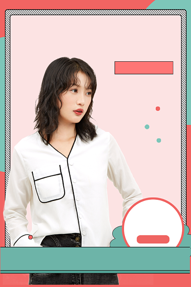 粉色清新卡通时尚美妆直播预告国庆促销背景