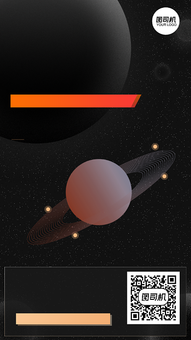 新媒体培训四大套系黑金星球手机海报背景