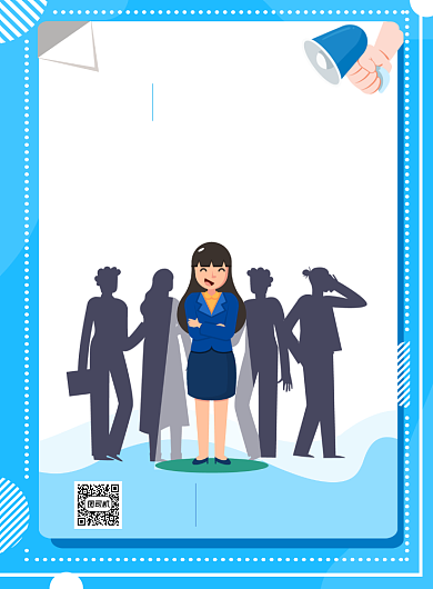 蓝色运营招聘会印刷海报背景