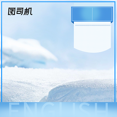 夏日大作战化妆护肤防晒蓝色促销主图背景