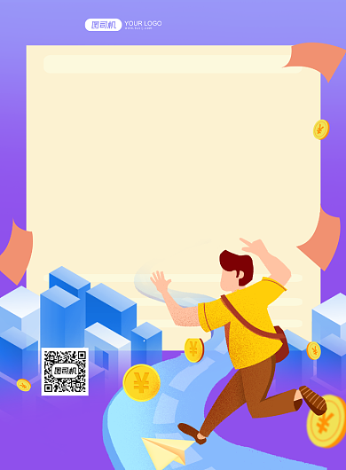 银行贷款抵押贷款蓝色扁平插画宣传海报背景