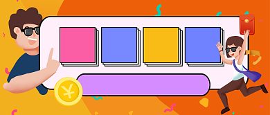 投资金融攻略手绘卡通公众号首图背景