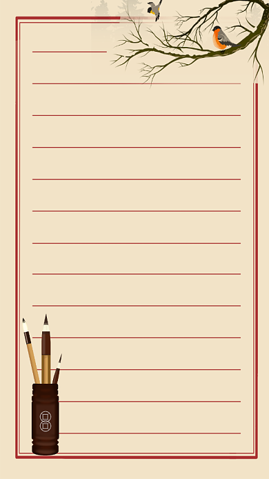 中国风录取通知书手机海报背景