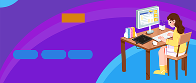 紫色卡通UI必修课公众号首图背景