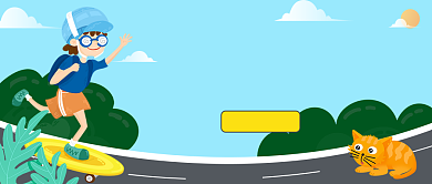 轮滑班招生公众号首图背景