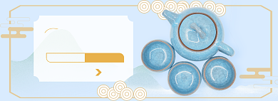 茶具淘宝电商瓷器促销banner背景