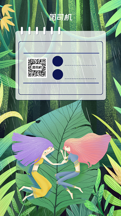 九月你好日签月签早安晚安手机海报背景