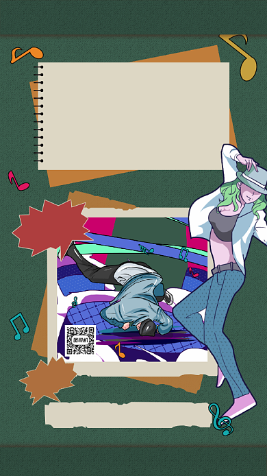 街舞培训简约复古舞蹈培训手机海报背景