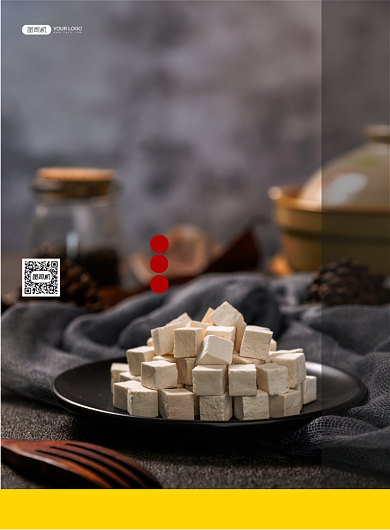 滋补养生印刷海报背景