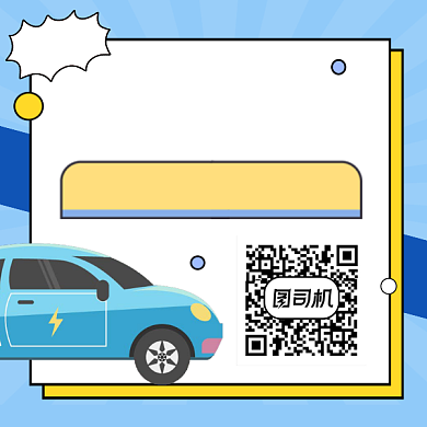 自驾游指南简约插画方形二维码背景