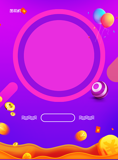 服装紫色女装促销宣传单背景