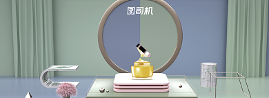 绿色简约C4D电商活动海报背景