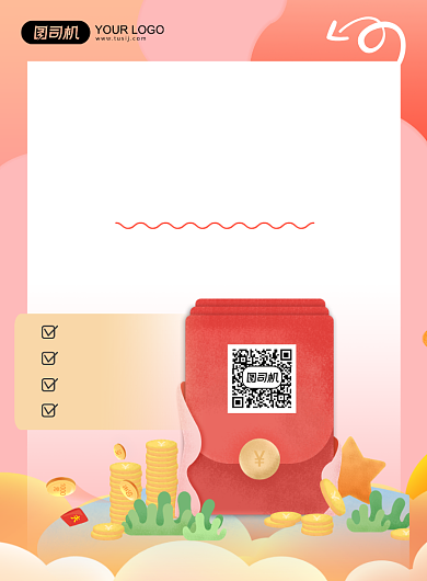 新品价到创意促销印刷海报背景