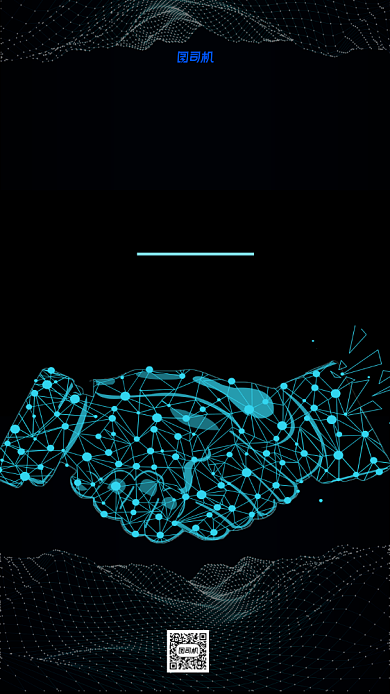 国际合作节科技海报模板背景