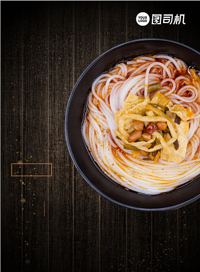 螺狮粉特色美食餐厅宣传促销海报背景